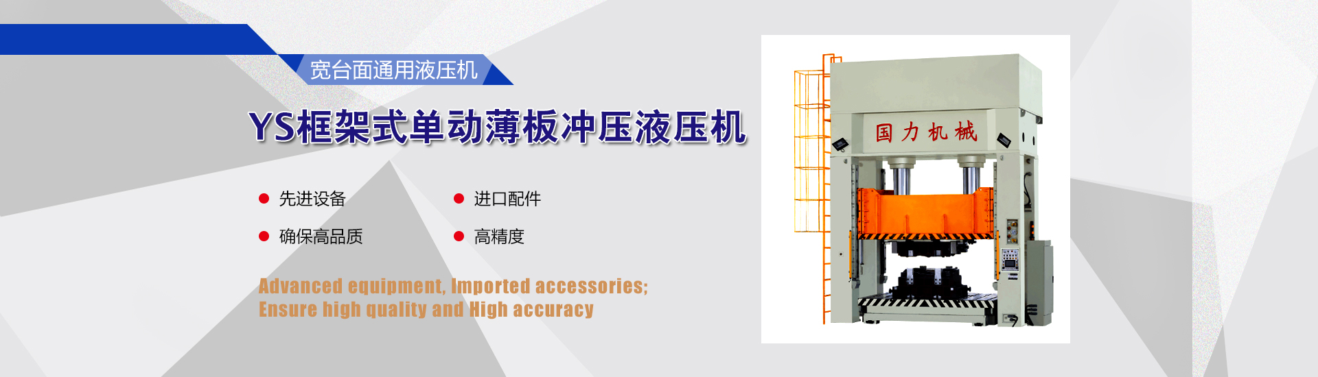 血液制品