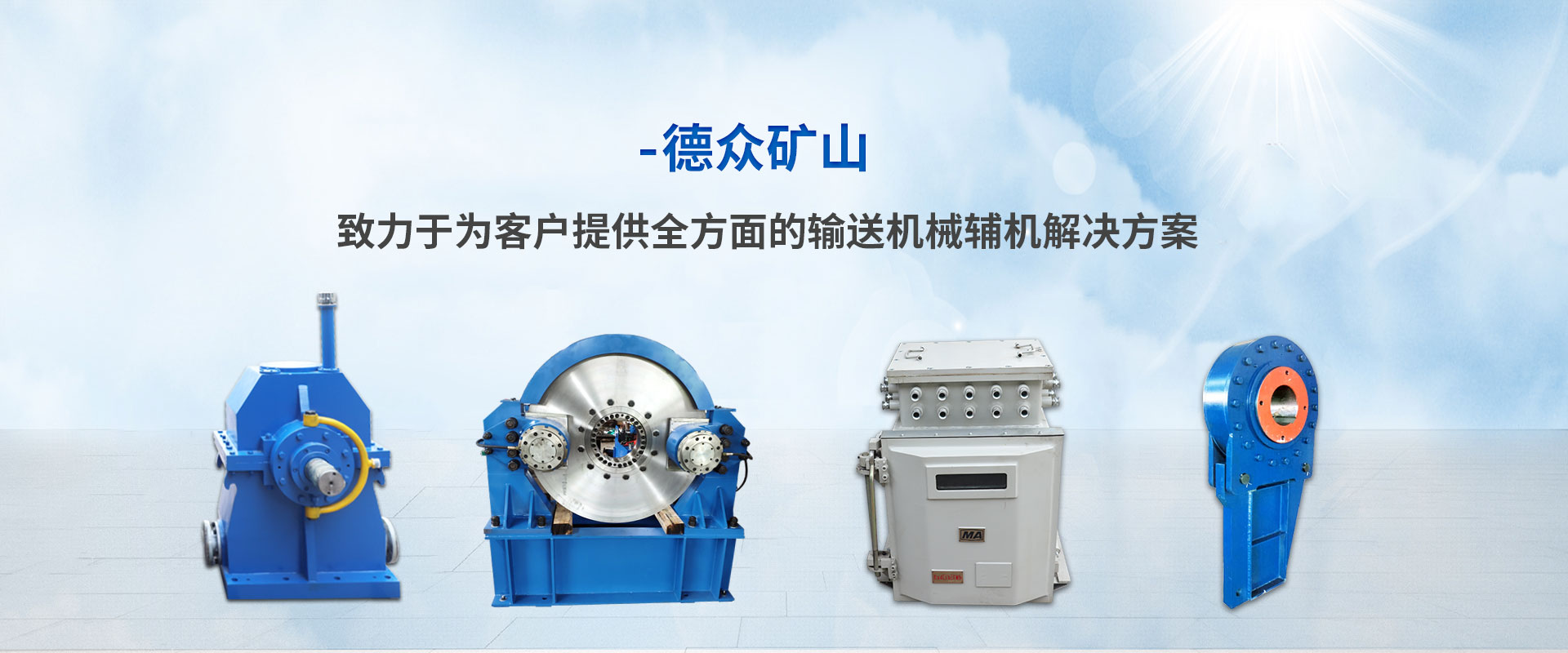 疫苗制品