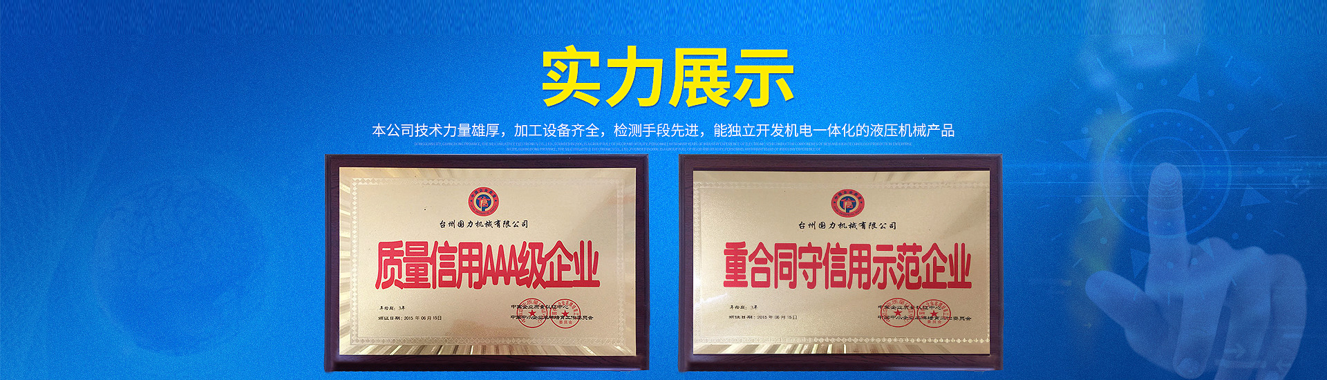 體外診斷