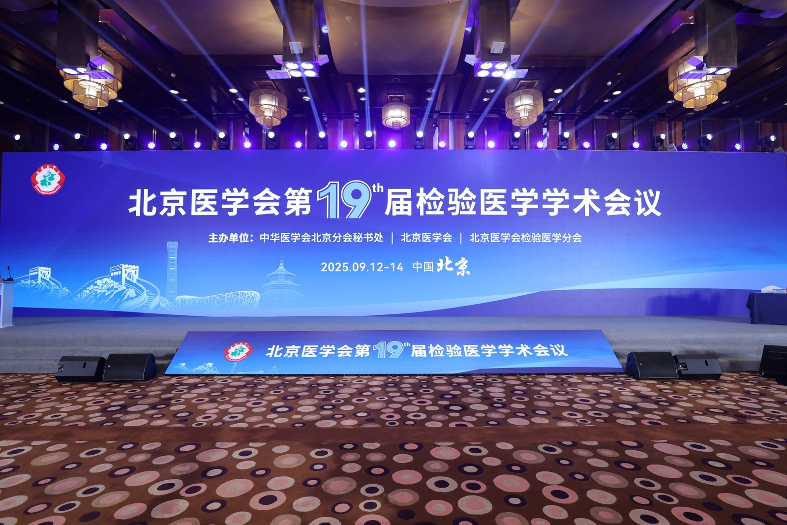 聚焦北京檢驗(yàn)?zāi)陼?huì)：博暉創(chuàng)新全場景多病原檢測解決方案精彩亮相